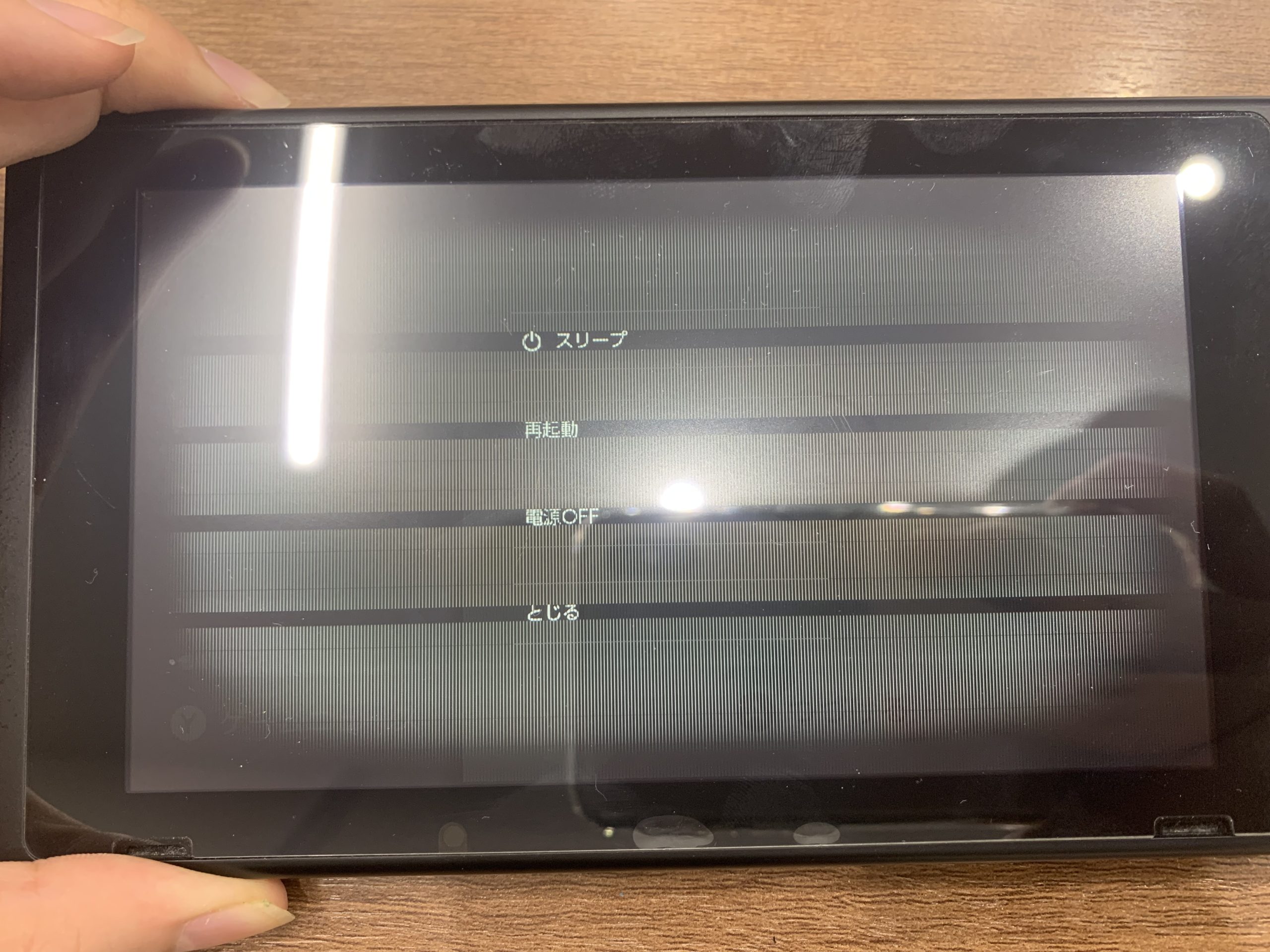 修理速報 画面に線が入ったswitchの修理 | iPhone修理 スマートクール イオンモール高知店