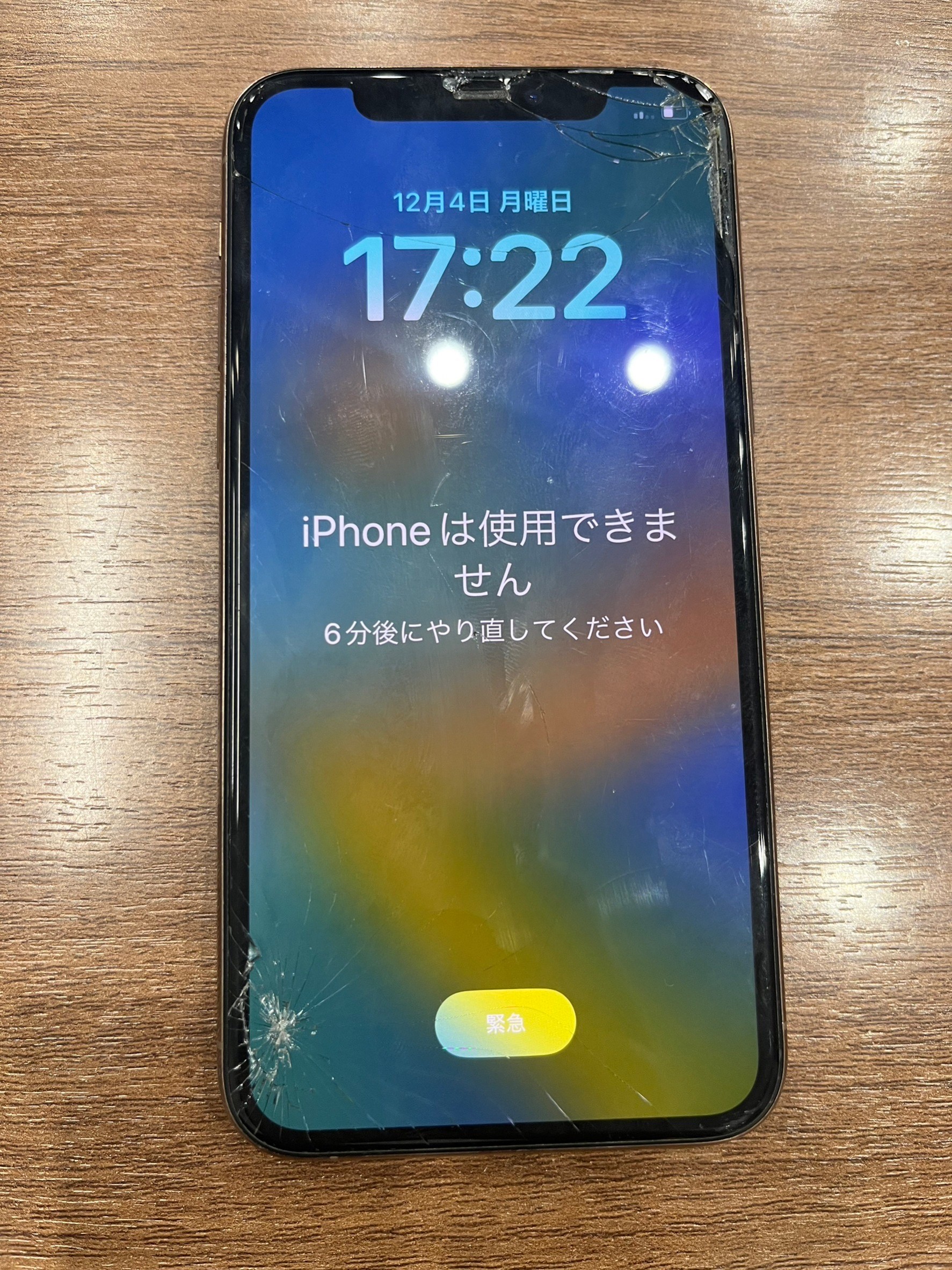 iPhone - 問さん専用です top.gif