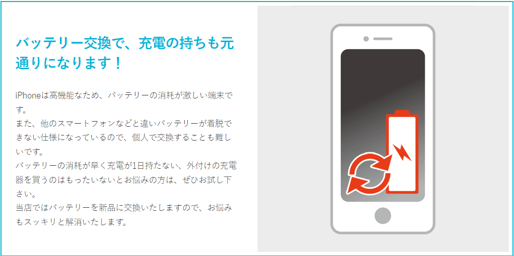 iPhone12PRODUCTRED128GBバッテリー73％動作OK傷多め特価 iPhone12】最大容量78％はどれくらい劣化している？そのまま