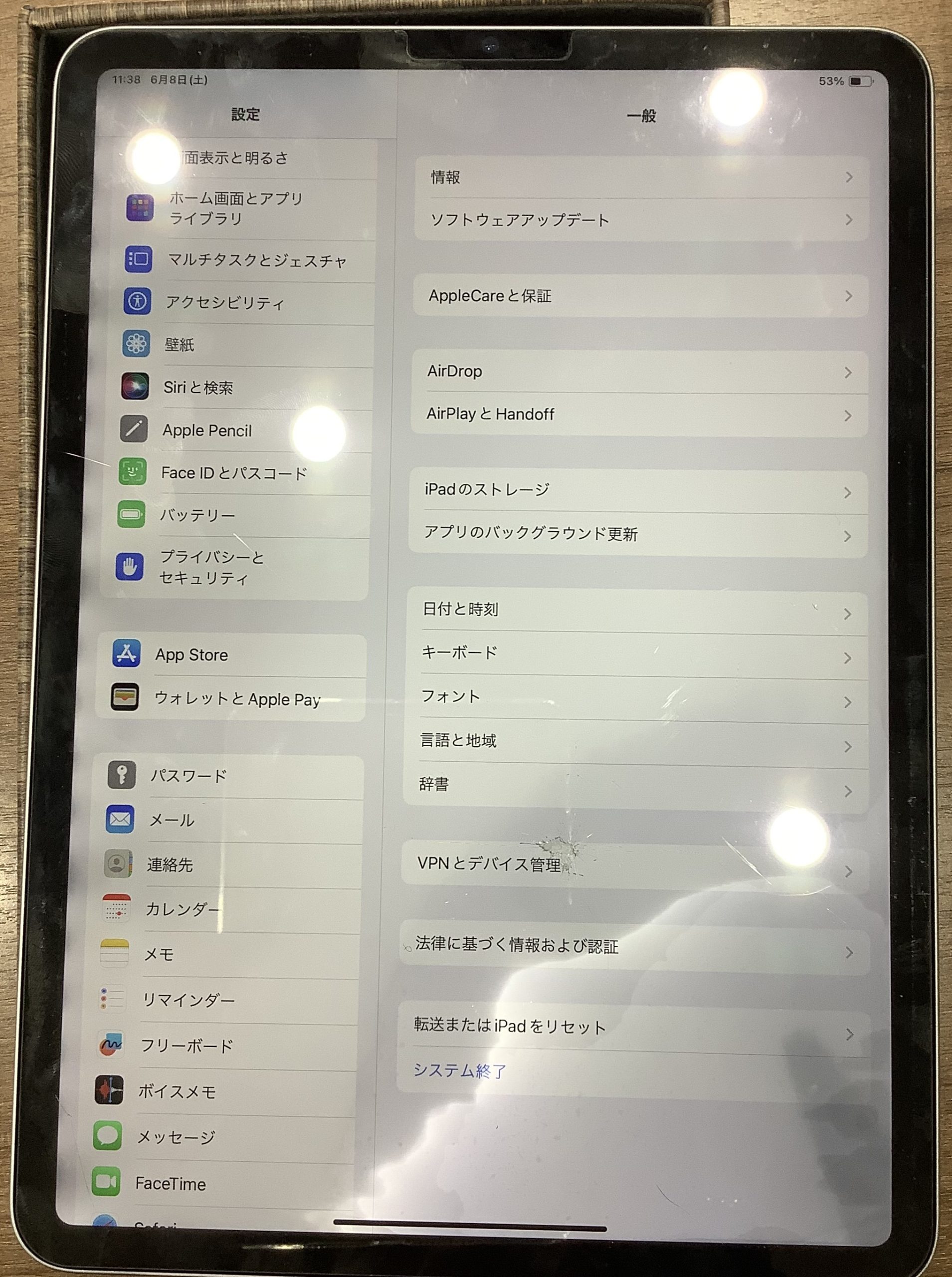 iPadの水没も直せます！ iPadProの水没復旧＋画面交換 | スマホ修理