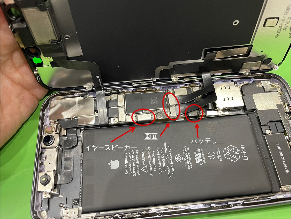 高知市】iPhone11画面修理【高知市からのご来店】 | スマホ修理